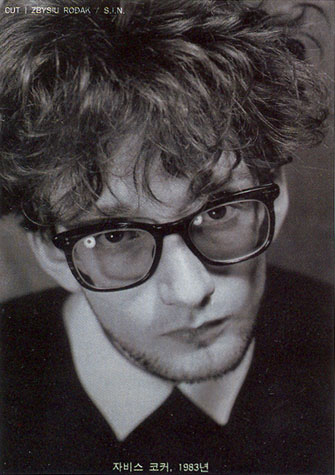 ں Ŀ, 1983